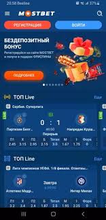 Discover the Exciting World of Betting with Mostbet